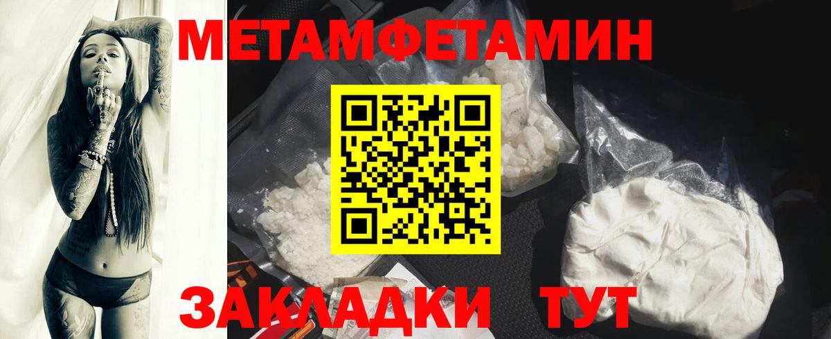Amphetamine  Amphetamine VHQ  Вход с VPN  Павловский Посад  АМФЕТАМИН 