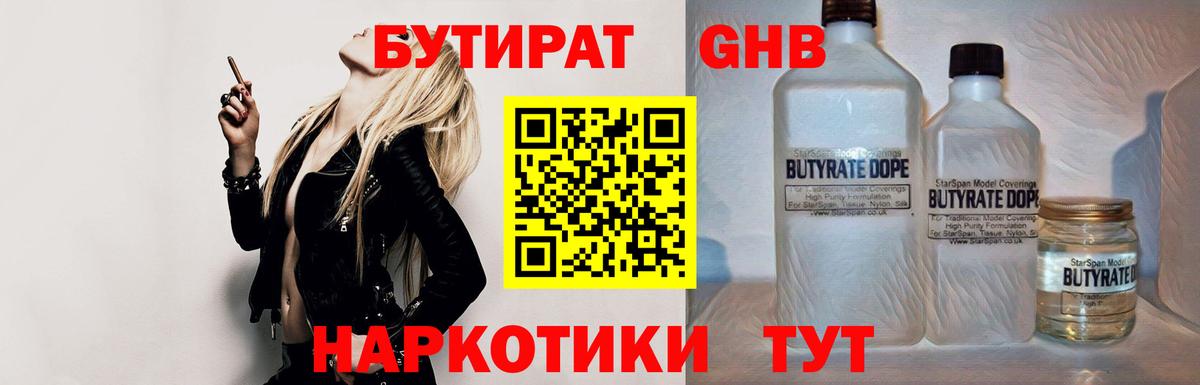 ЭКСТАЗИ Павловский Посад