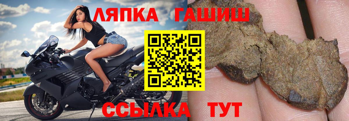 ГАШИШ гарик Павловский Посад