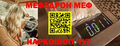 прущий лед Славянск-на-Кубани