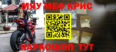 каннабис Славгород