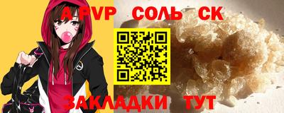 прущий лед Славянск-на-Кубани