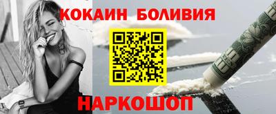 прущий лед Славянск-на-Кубани