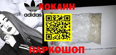 прущий лед Славянск-на-Кубани