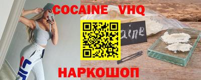 каннабис Славгород