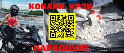 каннабис Славгород