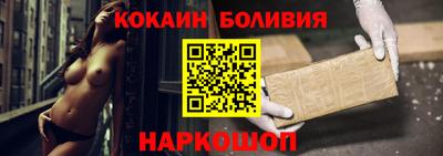СК Сланцы