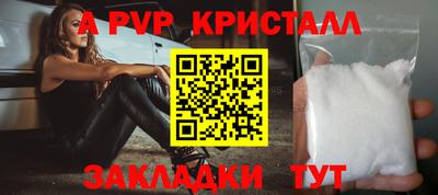 каннабис Славгород