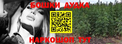 каннабис Славгород