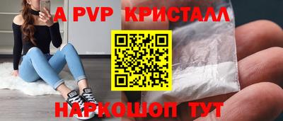 каннабис Славгород