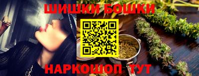 каннабис Славгород