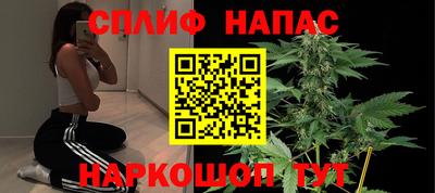 прущий лед Славянск-на-Кубани