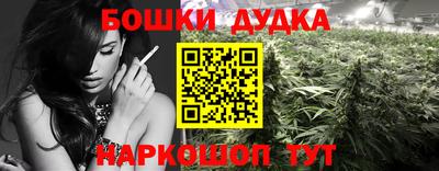 прущий лед Славянск-на-Кубани