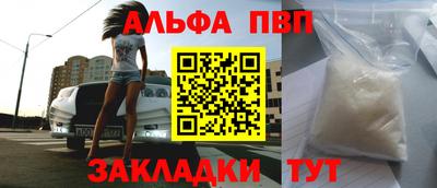каннабис Славгород