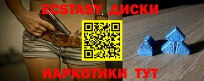 прущий лед Славянск-на-Кубани