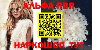 прущий лед Славянск-на-Кубани