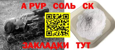 каннабис Славгород