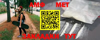 каннабис Славгород