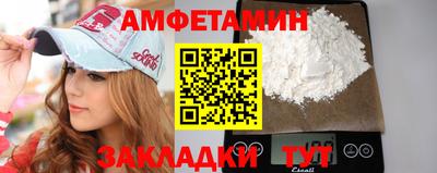 прущий лед Славянск-на-Кубани