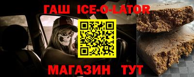 каннабис Славгород