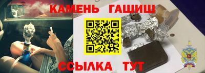 каннабис Славгород