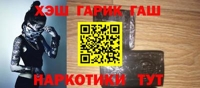прущий лед Славянск-на-Кубани