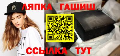 прущий лед Славянск-на-Кубани