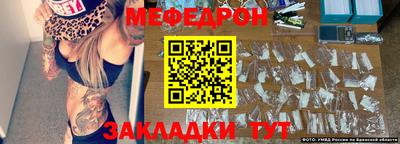 каннабис Славгород