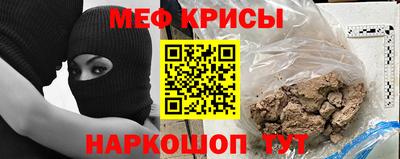 каннабис Славгород