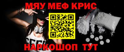 прущий лед Славянск-на-Кубани