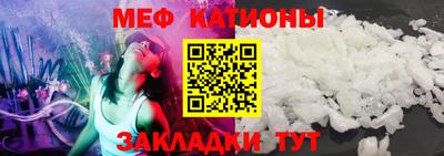 каннабис Славгород