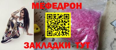 СК Сланцы