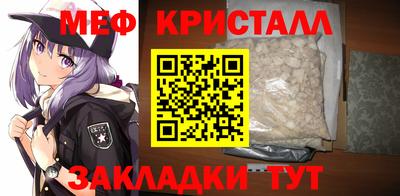 СК Сланцы