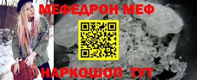каннабис Славгород