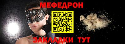 каннабис Славгород