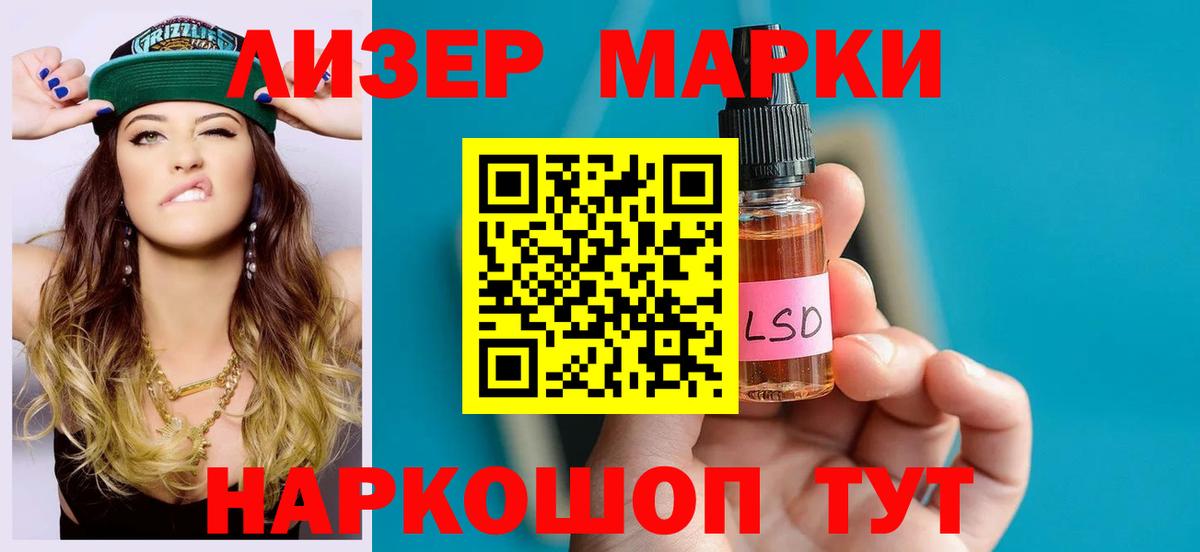 Лсд 25 экстази ecstasy  LSD-25 экстази ecstasy  Павловский Посад  Вход с VPN 