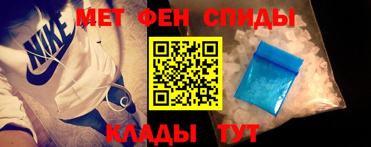 Павловский Посад  Метамфетамин винт  Вход с VPN 