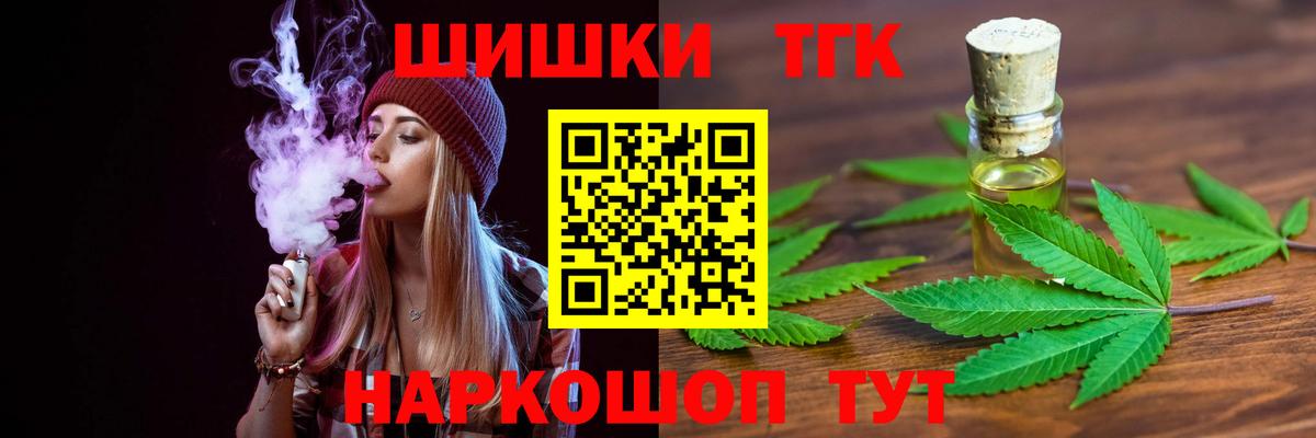 Бошки Шишки OG Kush Павловский Посад
