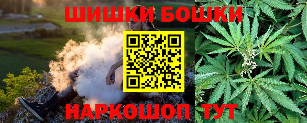 Павловский Посад  ЭКСТАЗИ  Каннабис  APVP СОЛЬ кристаллы  Вход с VPN  Кокаин  Гашиш  Меф кристаллы 