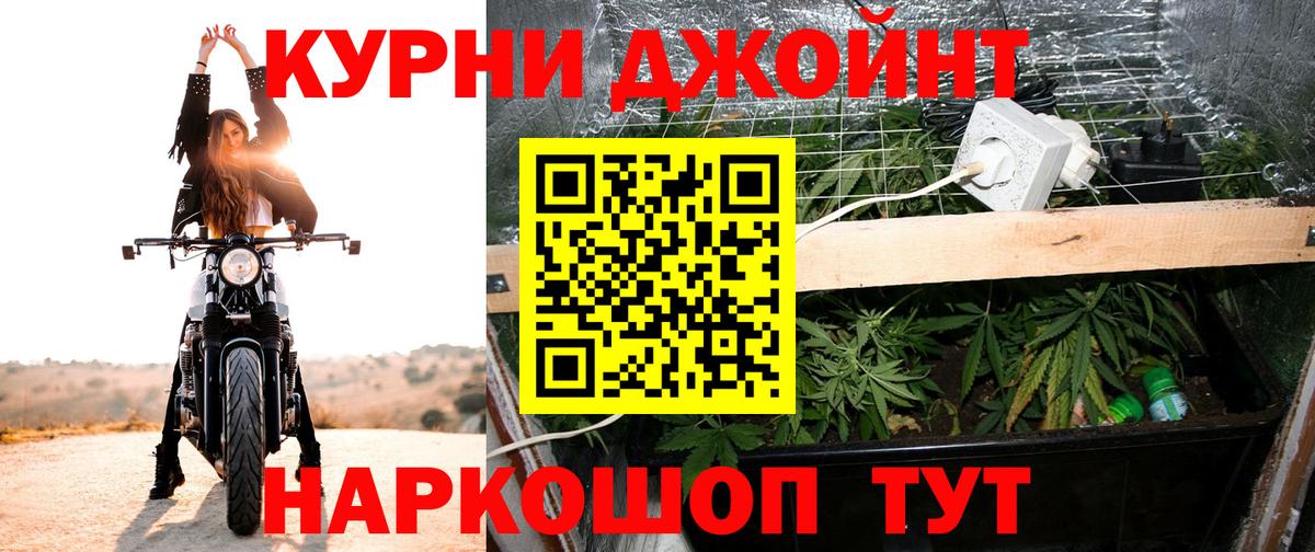 Павловский Посад  Марихуана OG Kush  МАРИХУАНА конопля  Марихуана ГИДРОПОН  Вход с VPN  Шишки марихуана тримм 